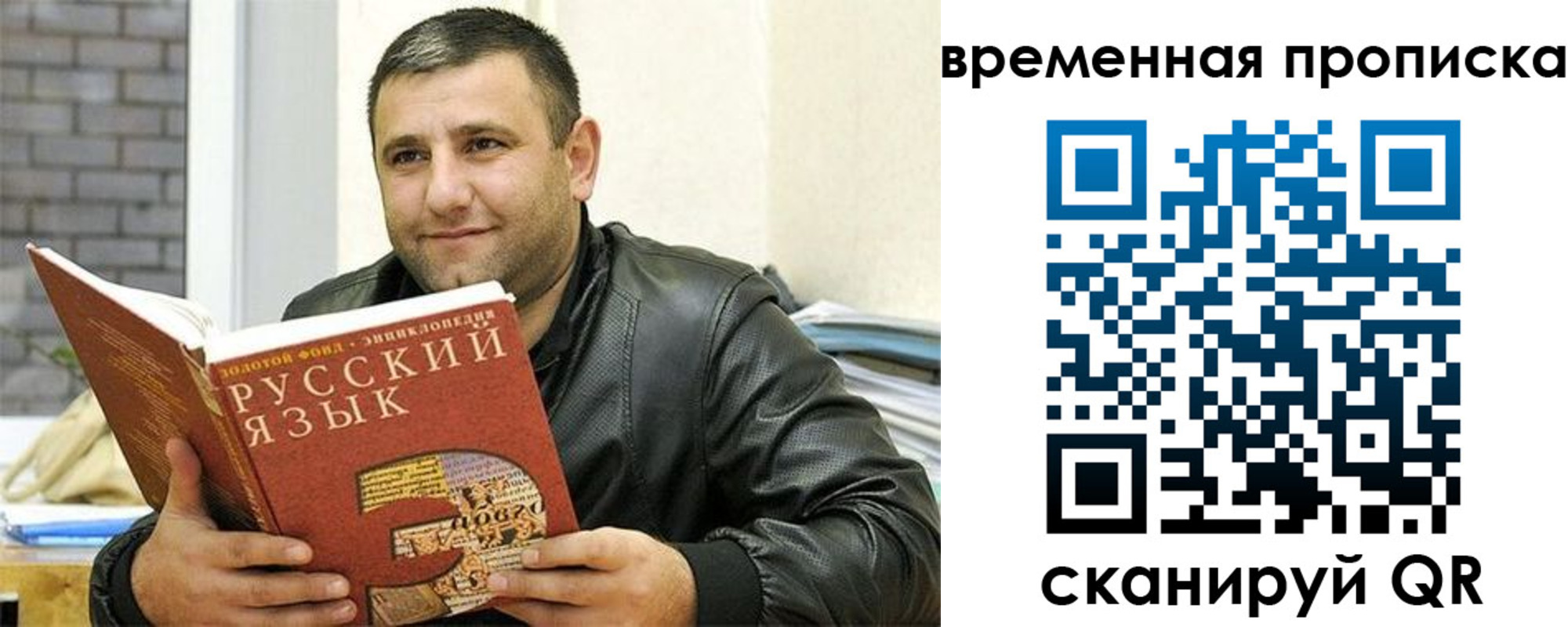 регистрация для дет. сада в Пионерском